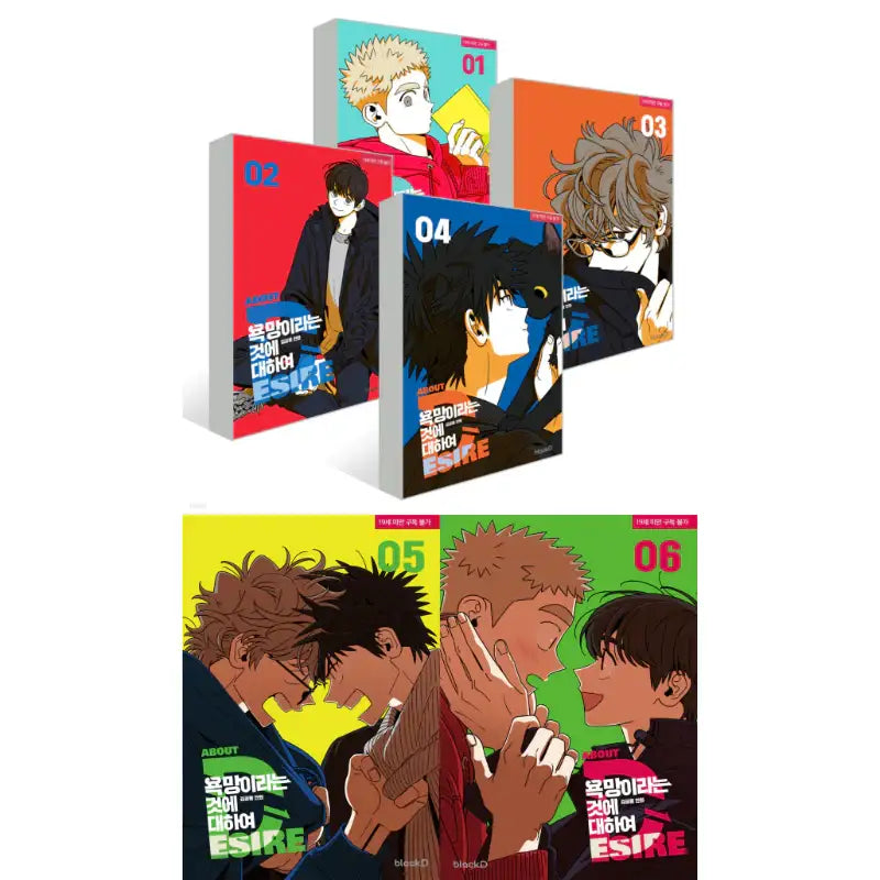About Desire - Manhwa - All About Lust - Manhwa - Harumio