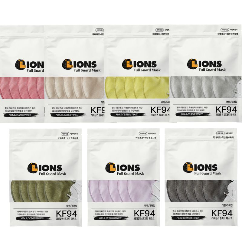 Lions - Color Face Mask