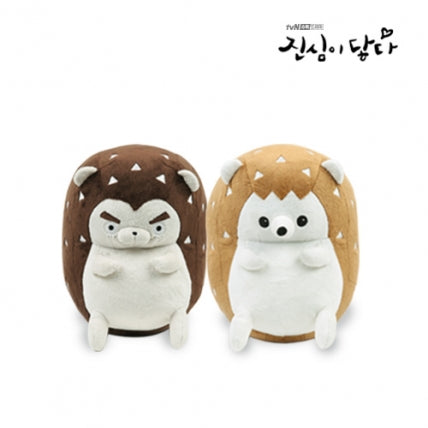 Touch Your Heart - Drama Plushie