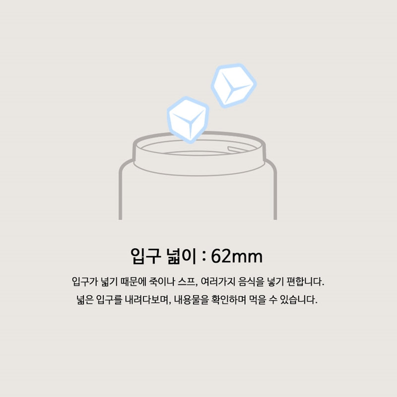 mosh - Milk Food Jar 300ml