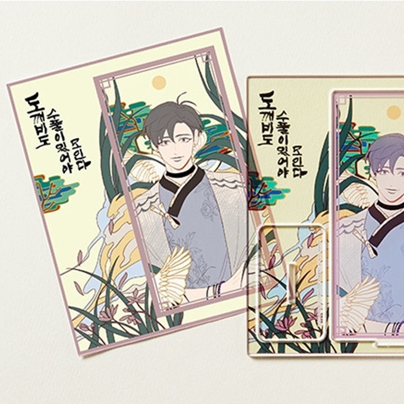 Fate Makes No Mistakes - Acrylic Stand - Lezhin - Acrylic Stand - Harumio