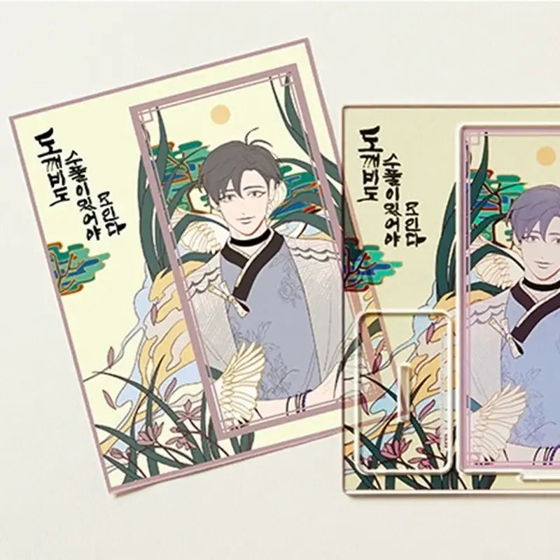 Fate Makes No Mistakes - Acrylic Stand - Lezhin - Acrylic Stand - Harumio