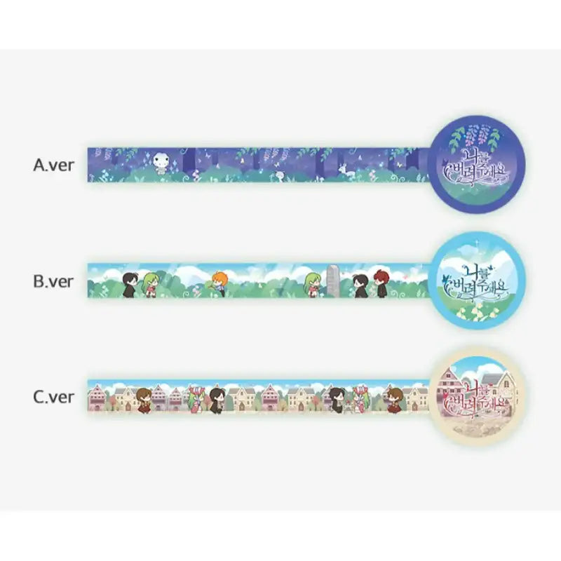 Please Throw Me Away - Masking Tape - Daon Webtoon Store - Masking Tape - Harumio
