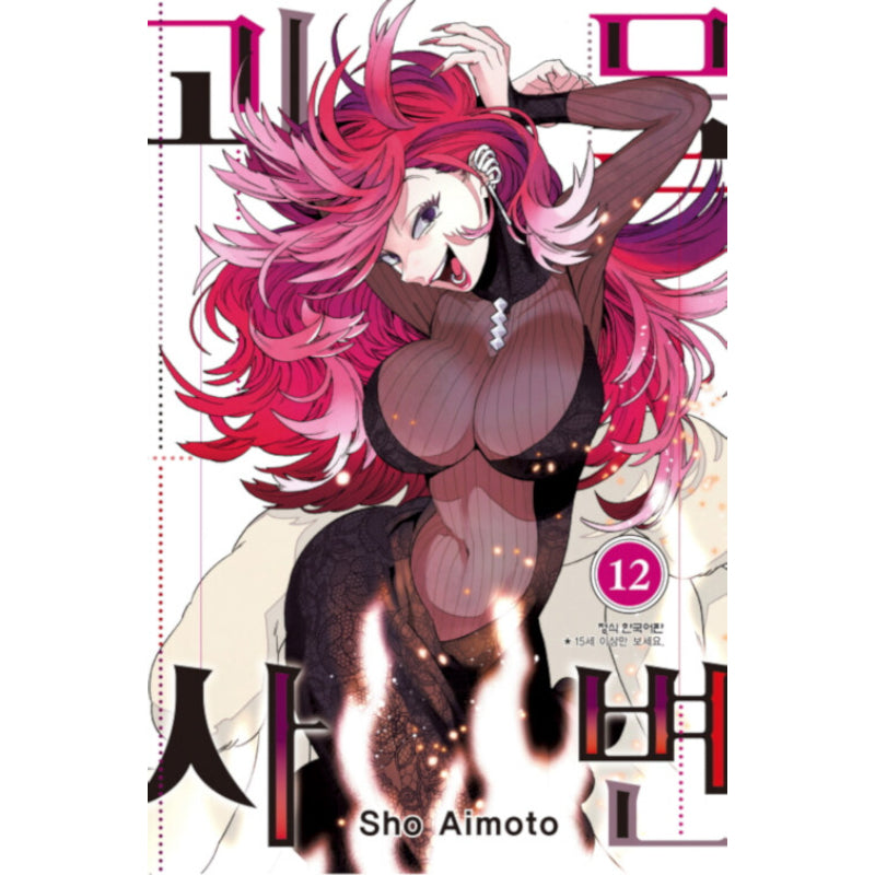 Monster Incidents - Manga