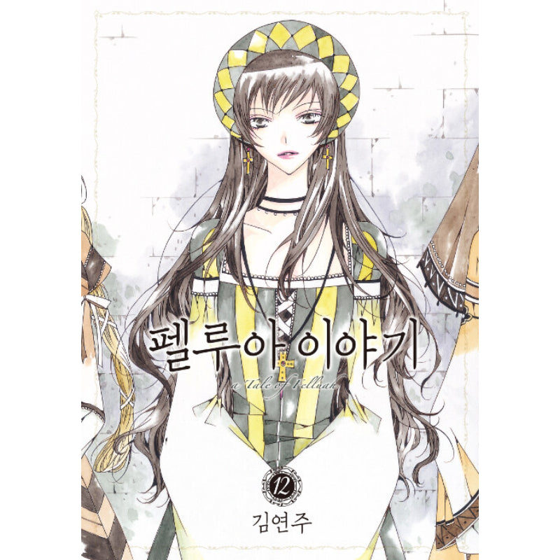 A Tale Of Felluah - Manhwa