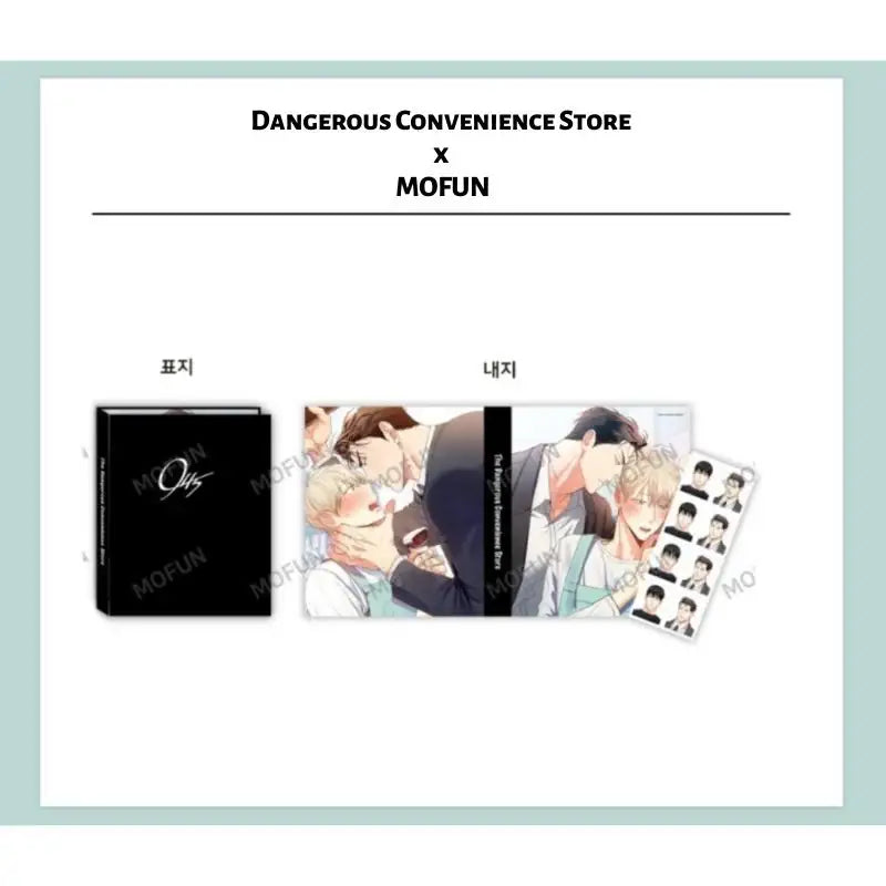 Dangerous Convenience Store x MOFUN - Merchandise - MOFUN - Accessories - Harumio