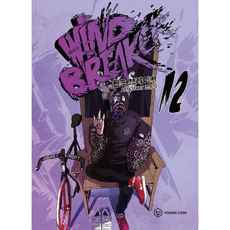 Wind Breaker Manhwa - YOUNGCOM - Manhwa - Harumio