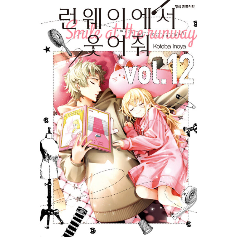 Smile Down The Runway - Manga