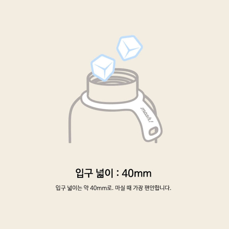 mosh - Mini Latte Tumbler 120ml