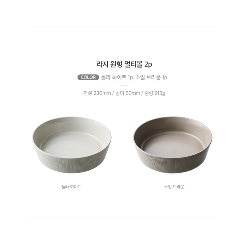 Odense - Atelier Nord Tableware Set For 6 39P