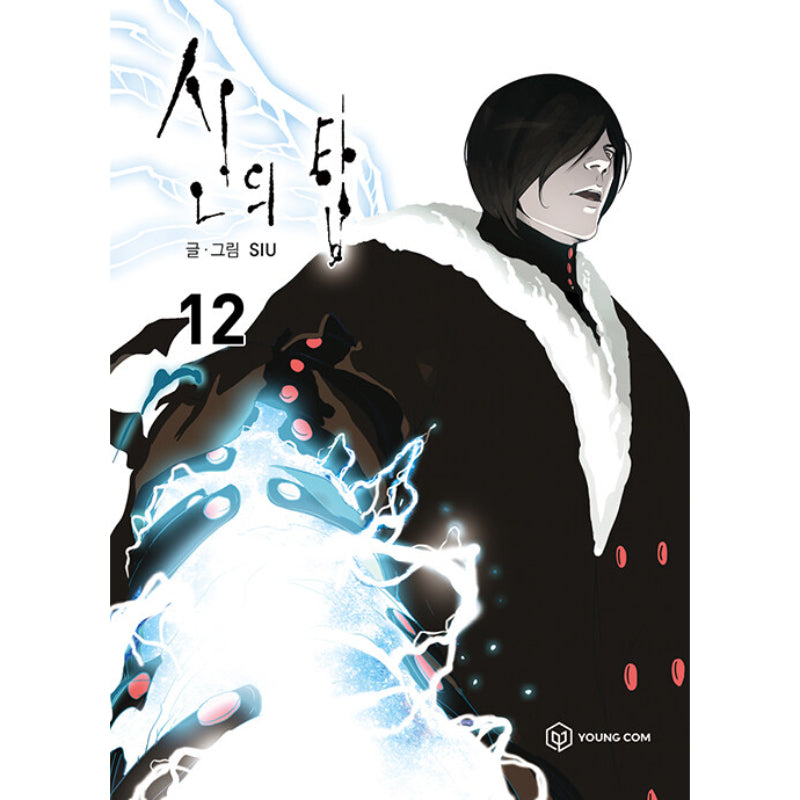 Tower of God - Manhwa