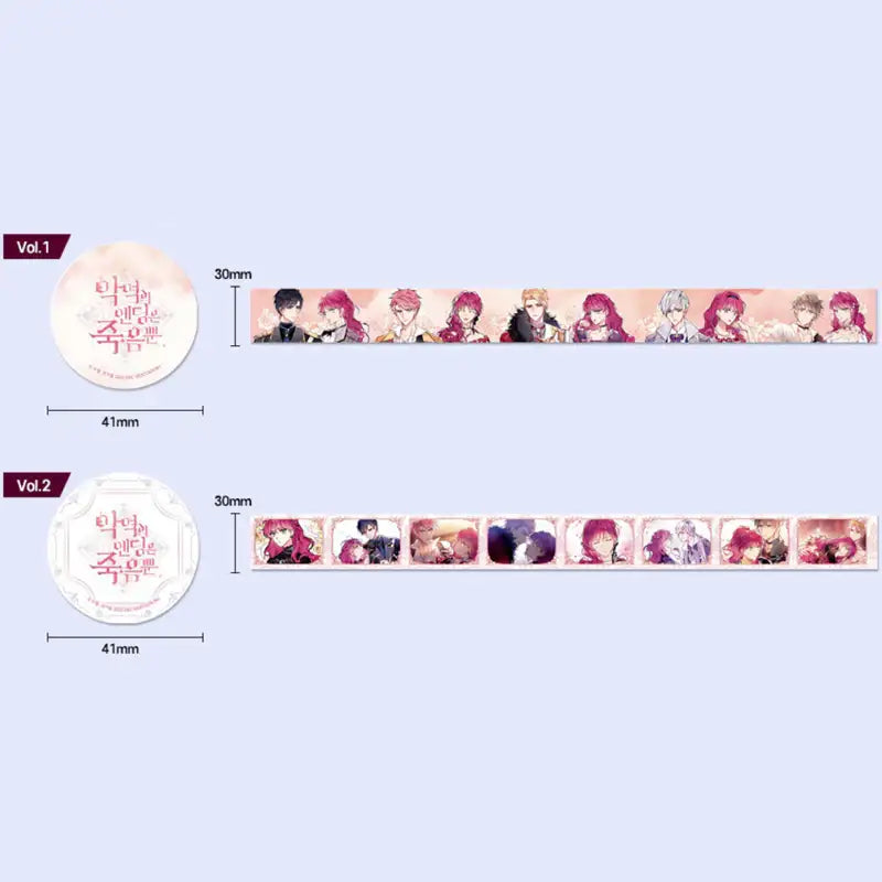 Villains Are Destined to Die - Glitter Tape Roll - D&C WEBTOON Biz - Accesories - Harumio