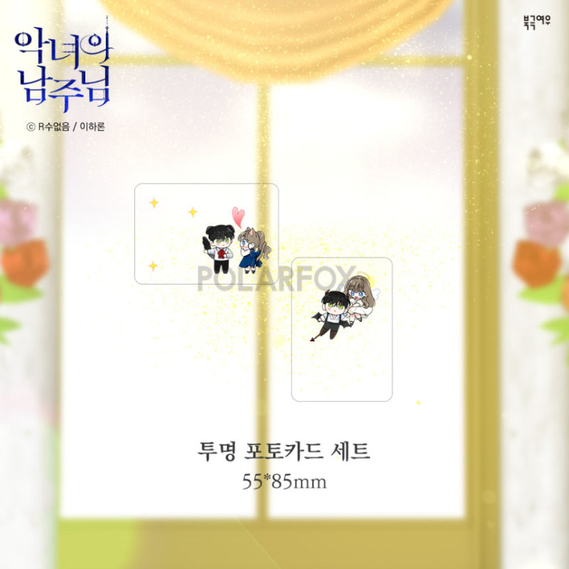 The Evil Lady's Hero - Manhwa Book - Limited Edition Wedding Set