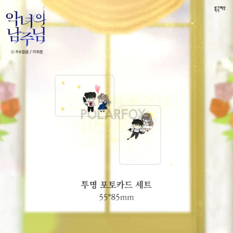 The Evil Lady's Hero - Manhwa Book - Limited Edition Wedding Set - PolarFox - Manhwa - Harumio