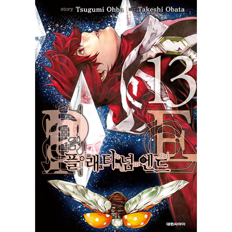 Platinum End Manhwa
