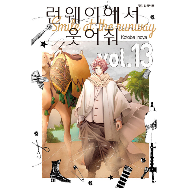 Smile Down The Runway - Manga
