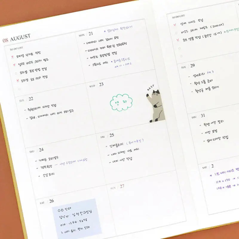 Indigo - 2023 Official Big Weekly Scheduler - INDIGO - Scheduler - Harumio