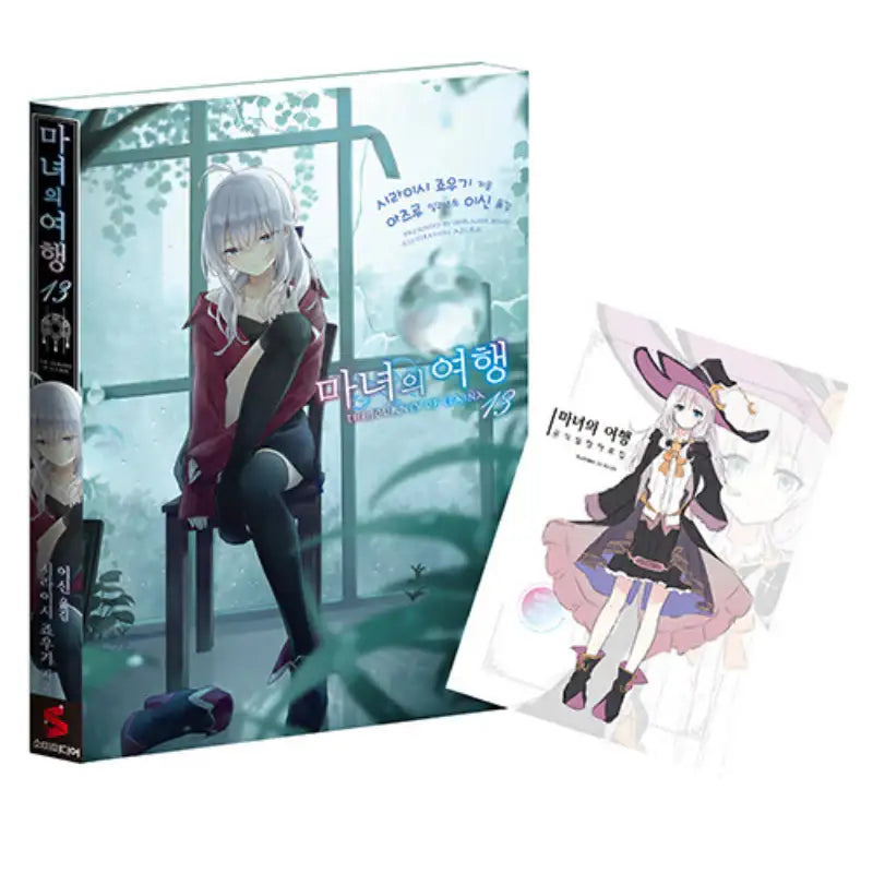 Wandering Witch: The Journey Of Elaina - Light Novel - Somi Media - Light Novel - Harumio