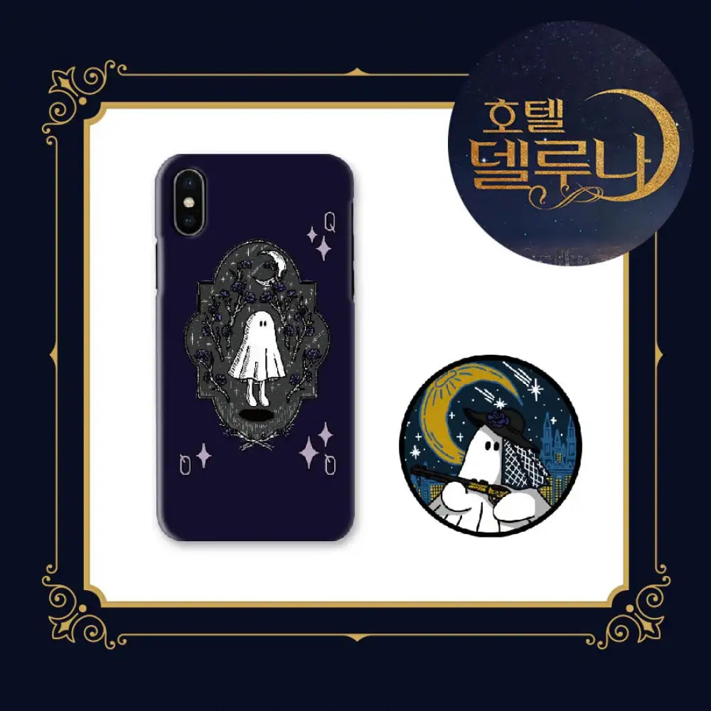 Hotel del Luna - Official Merch - Phone Case + GripTok - Hotel del Luna - Accessories - Harumio