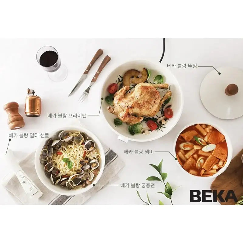 Beka - Blanc Cookware Set - Beka - Kitchenware - Harumio