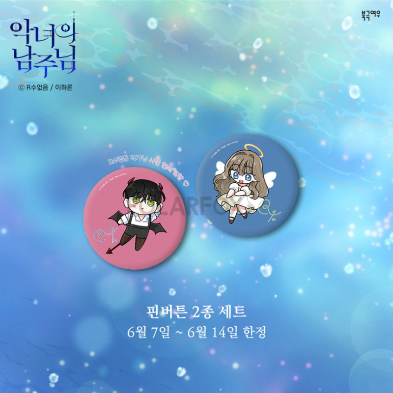 The Evil Lady's Hero - Manhwa Book - Limited Edition Wedding Set