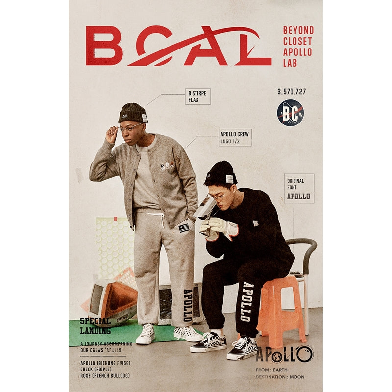 Beyond Closet - Apollo Collection Mono Logo Sweatpants