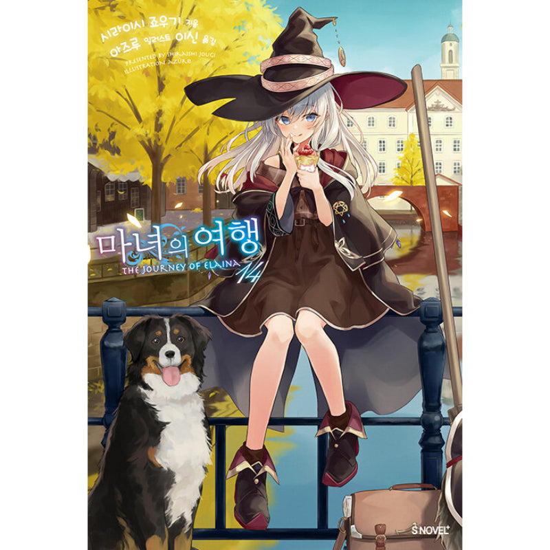 Wandering Witch: The Journey Of Elaina - Light Novel