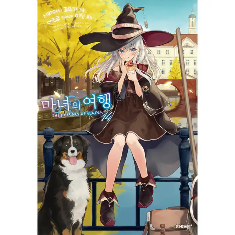 Wandering Witch: The Journey Of Elaina - Light Novel - Somi Media - Light Novel - Harumio
