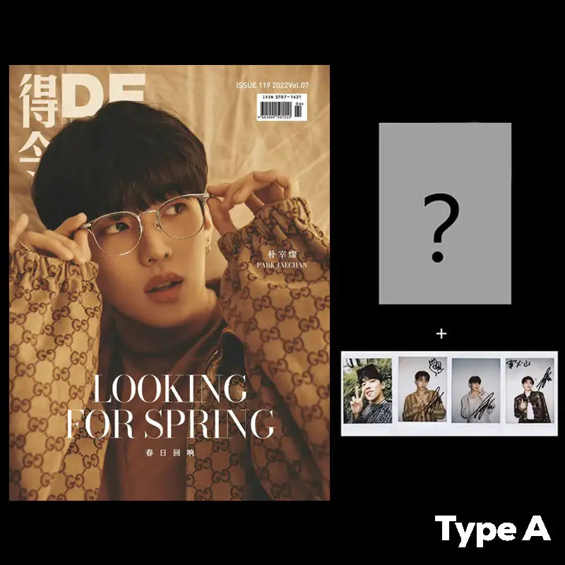 DeLing - Issue 119 2022 Vol.07 - Magazine Cover Park Jaechan - DeLing Publishing - Magazine - Harumio