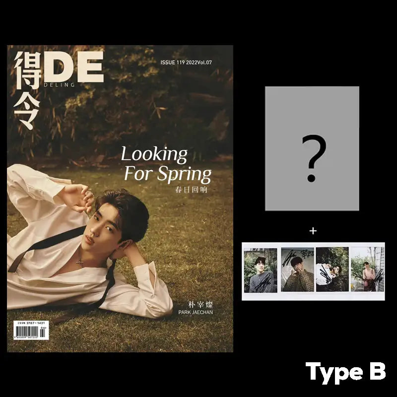 DeLing - Issue 119 2022 Vol.07 - Magazine Cover Park Jaechan - DeLing Publishing - Magazine - Harumio