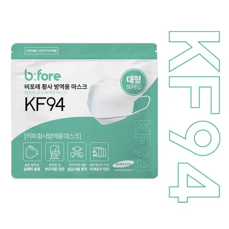 b:fore - KF94 Face Mask - b:fore - Accessories - Harumio