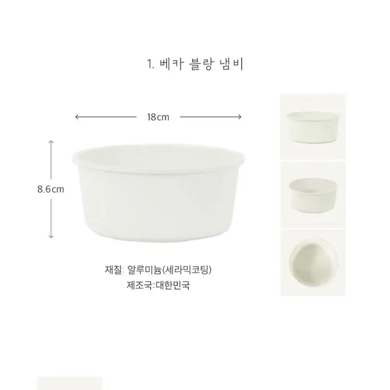 Beka - Blanc Cookware Set - Beka - Kitchenware - Harumio