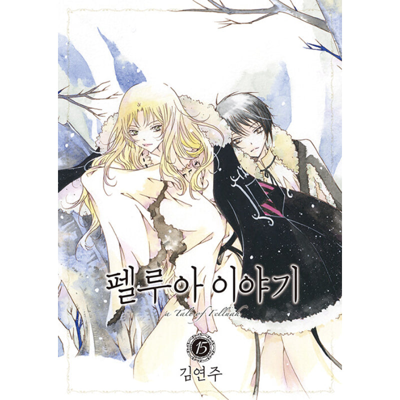 A Tale Of Felluah - Manhwa