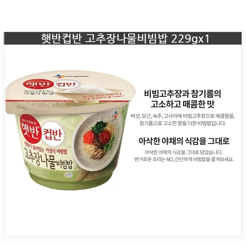 CJ Hetbahn Cupbahn - Instant Food - Hetbahn - Food - Harumio