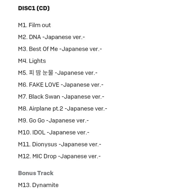 BTS, the Best - BTS - Album - Harumio