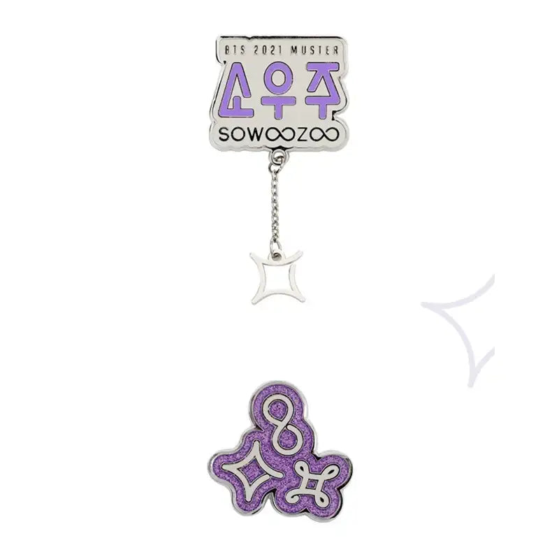 BTS - SOWOOZOO - Badge Set - BTS - Accessories - Harumio