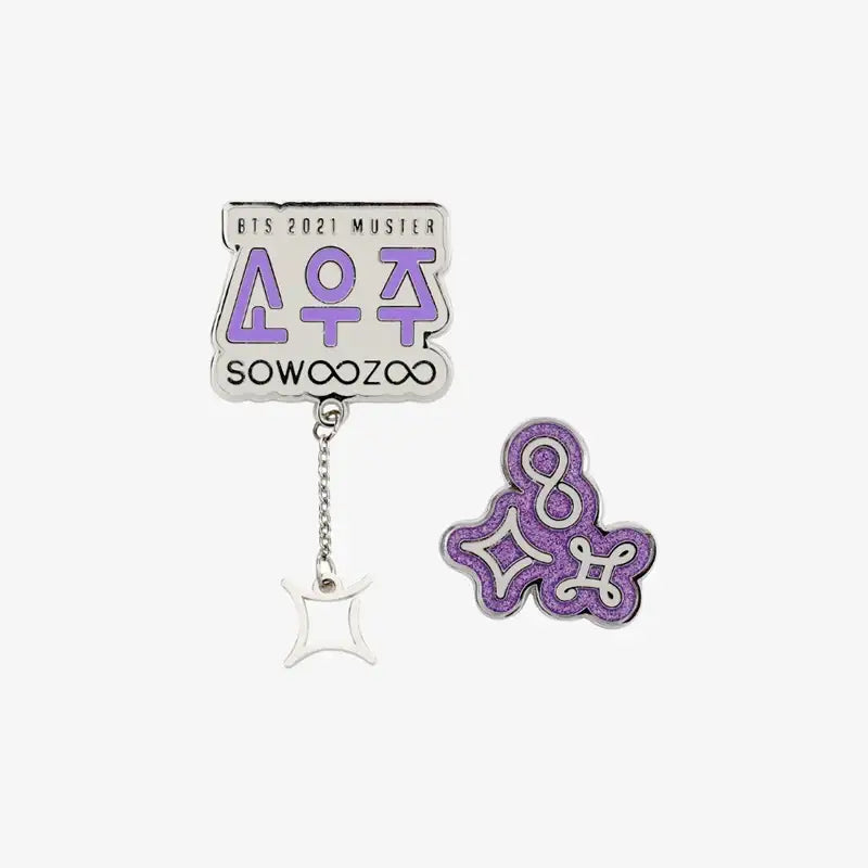 BTS - SOWOOZOO - Badge Set - BTS - Accessories - Harumio