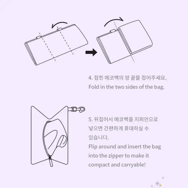 BTS - TinyTAN - HOLIDAY Foldable Bag - BTS - Bags - Harumio