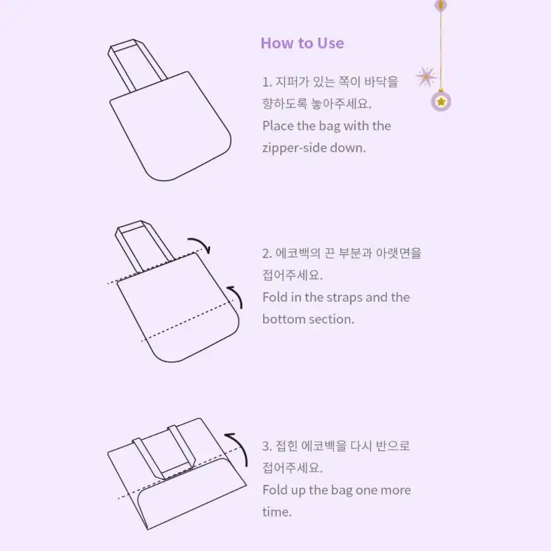 BTS - TinyTAN - HOLIDAY Foldable Bag - BTS - Bags - Harumio