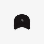 BTS - Skool Luv Affair - Cap - BTS - Ball Cap - Harumio