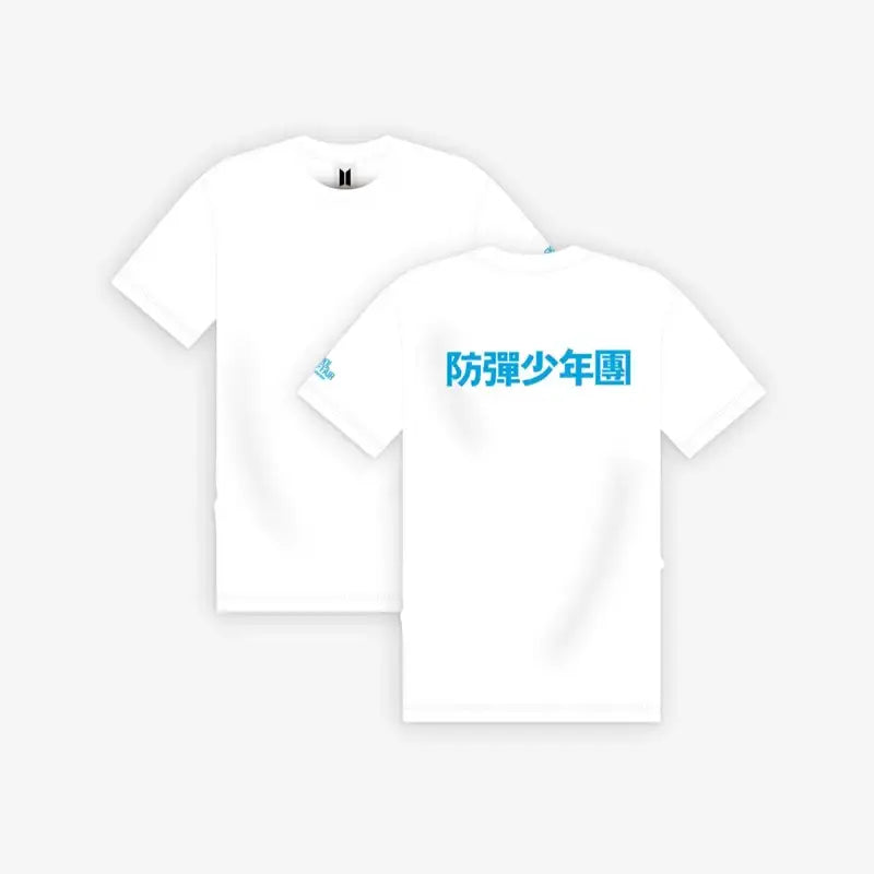 BTS - Skool Luv Affair - Short Sleeve T-shirts - BTS - Clothing - Harumio