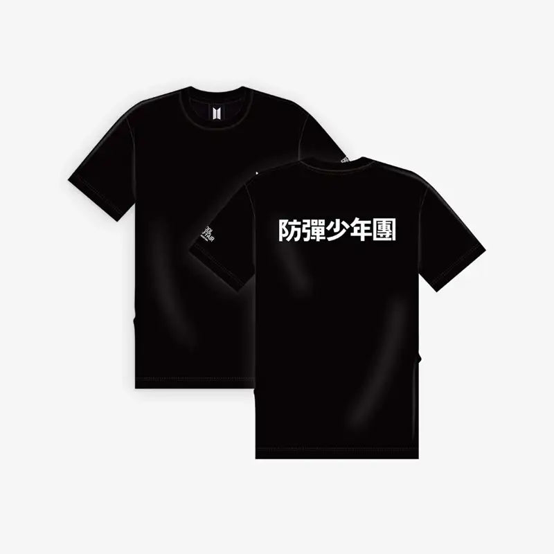 BTS - Skool Luv Affair - Short Sleeve T-shirts - BTS - Clothing - Harumio
