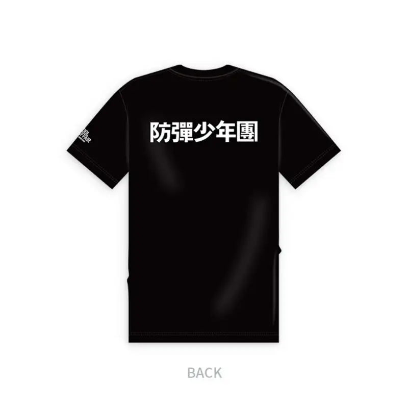 BTS - Skool Luv Affair - Short Sleeve T-shirts - BTS - Clothing - Harumio