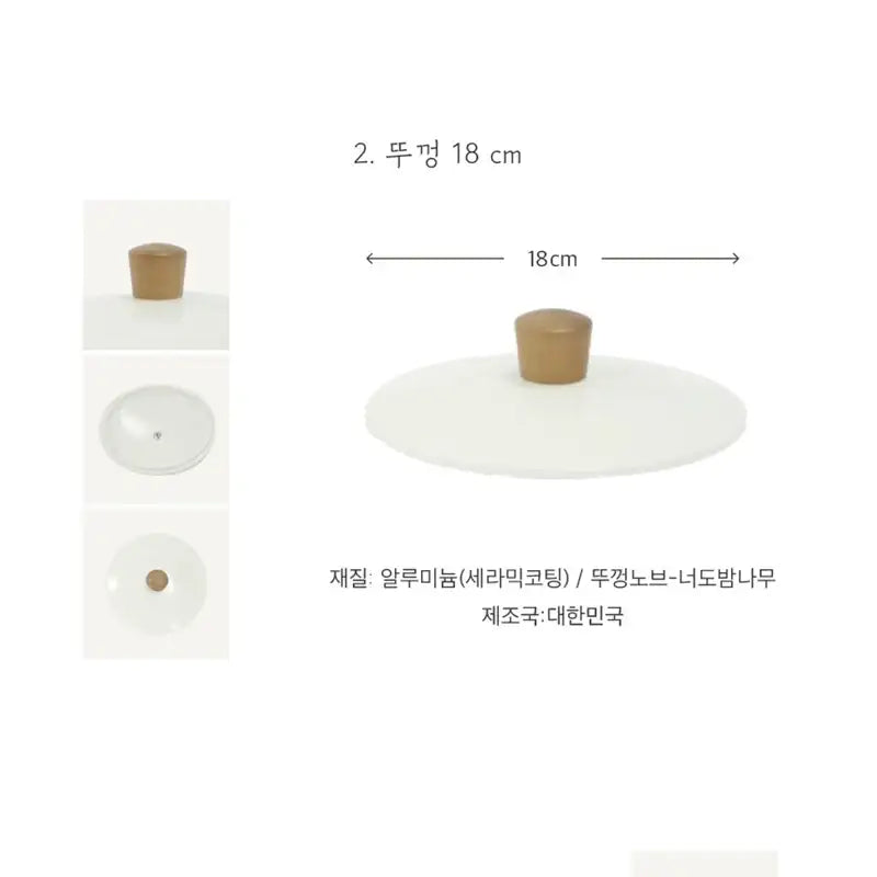 Beka - Blanc Cookware Set - Beka - Kitchenware - Harumio