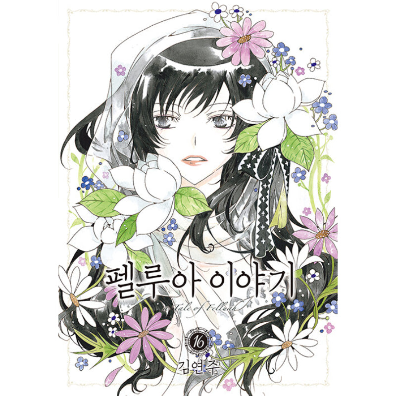 A Tale Of Felluah - Manhwa