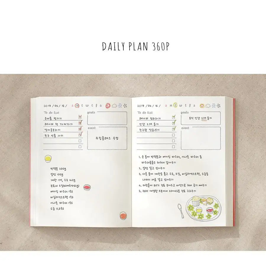 Monopoly - Petit Bijou Diary - Monopoly - Calendars, Organizers & Planners - Harumio