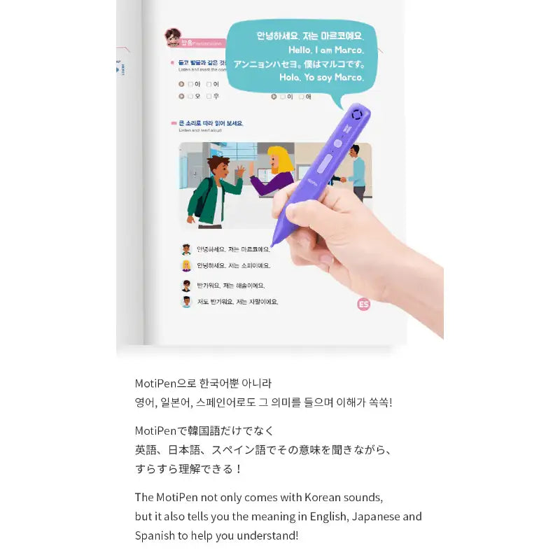 BTS - Learn! KOREAN with BTS Global Edition (New Package