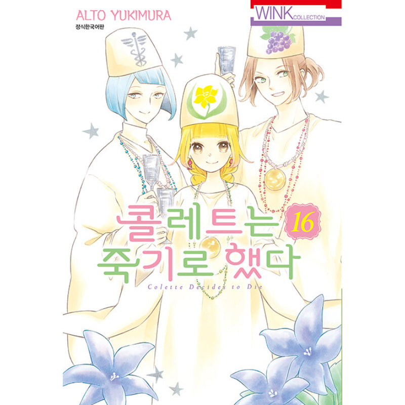 Colette Decided to Die Manhwa