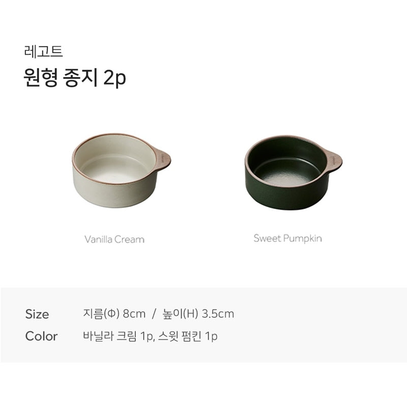 Odense - Legodt Premium Tableware Set For 6 35P