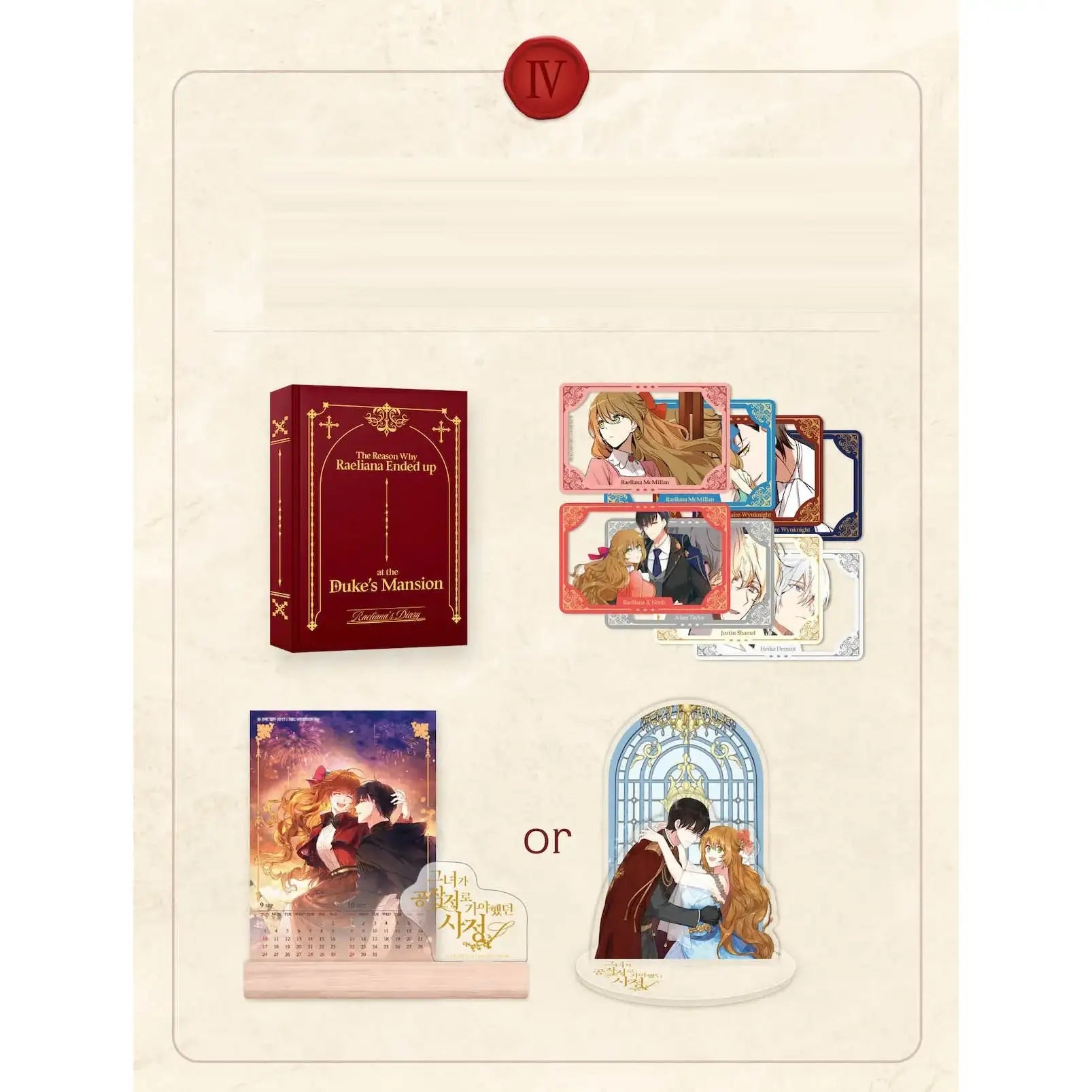 The Reason Why Raeliana Ended up at the Duke’s Mansion - New Year Set - D & C Media - Merchandise - Harumio